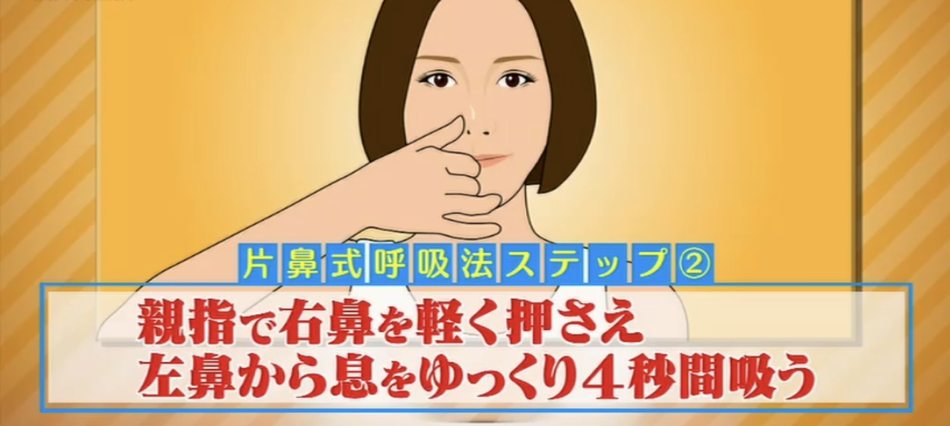 親指で右鼻を押さえている女性